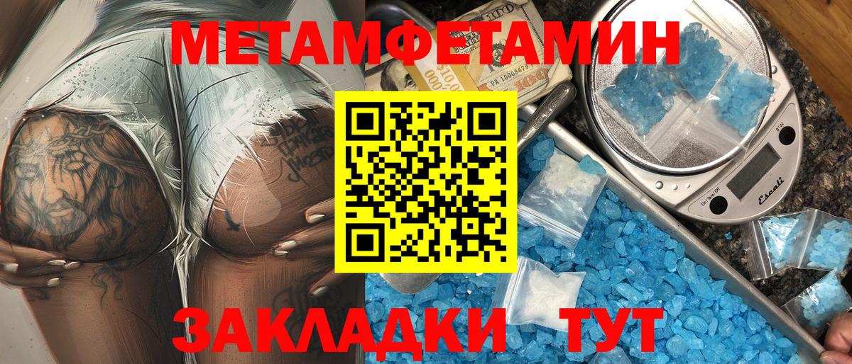 АМФ Розовый Ачхой-Мартан