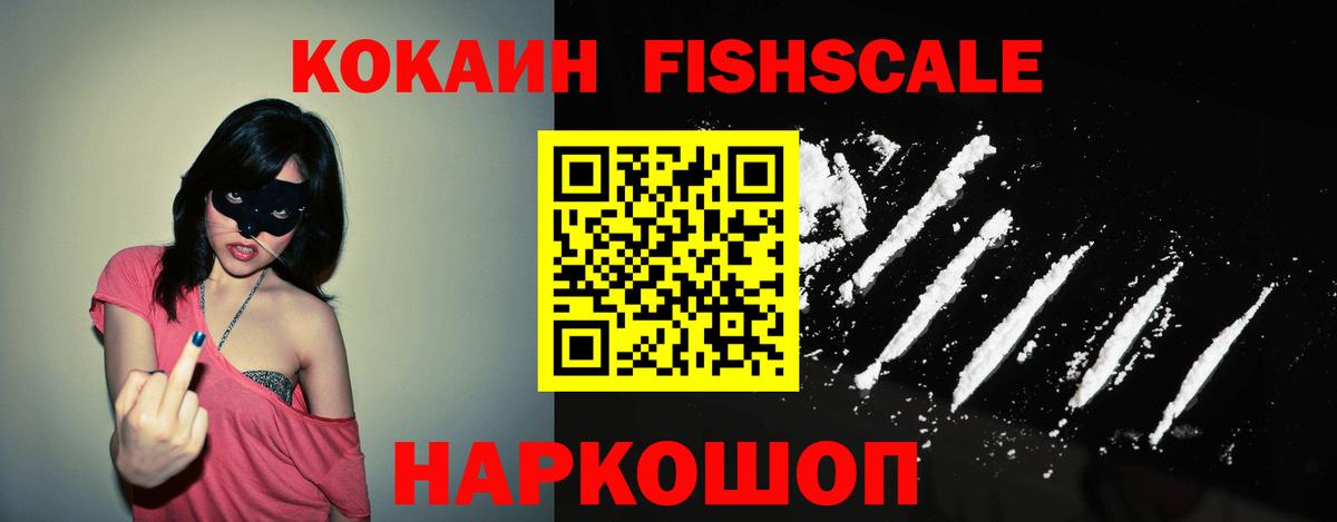 Cocaine  Вход с VPN  Ачхой-Мартан  Кокаин Боливия  КОКАИН Эквадор 