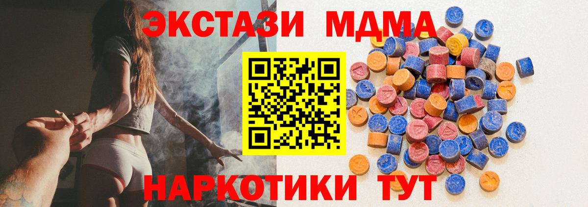 Ачхой-Мартан    рабочий сайт  Вход с VPN  Ecstasy 280мг 