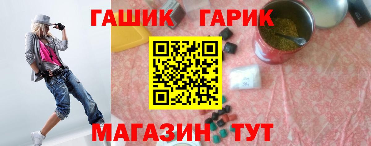 Гашиш Cannabis  Вход с VPN  Ачхой-Мартан  ГАШ 40% ТГК 