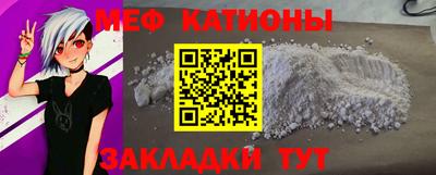марки nbome Шелехов