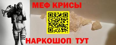МДМА Шахты