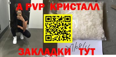 марки nbome Шелехов