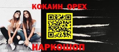 МДМА Шахты