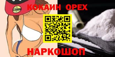 меф Шебекино