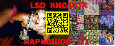 марки nbome Шелехов