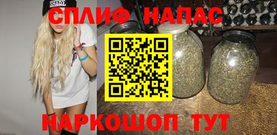меф Шебекино