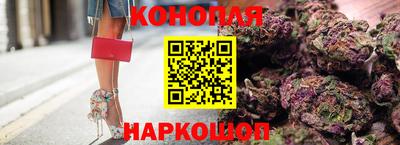 меф Шебекино