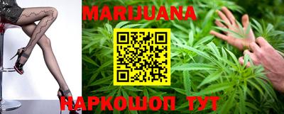 марки nbome Шелехов