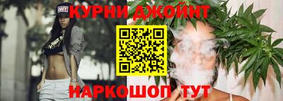 марки nbome Шелехов