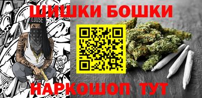 меф Шебекино