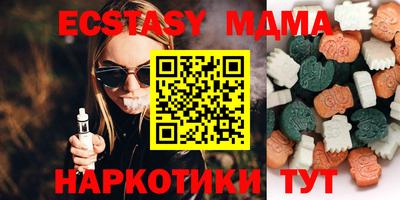 марки nbome Шелехов