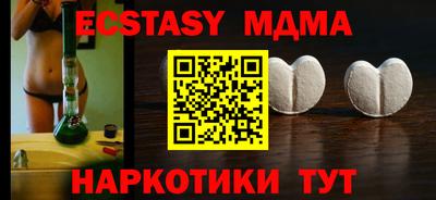 МДМА Шахты