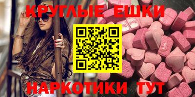 МДМА Шахты