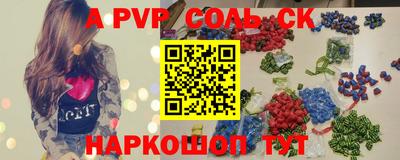 МДМА Шахты