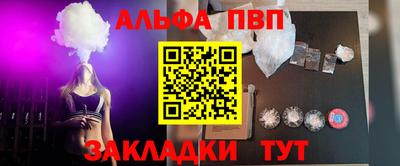 меф Шебекино
