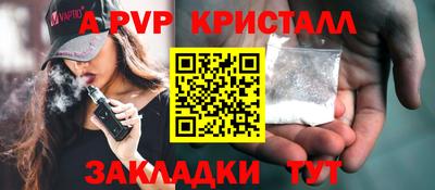 меф Шебекино
