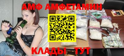 МДМА Шахты