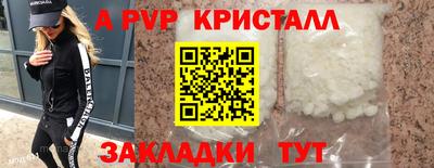 МДМА Шахты