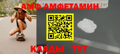 МДМА Шахты