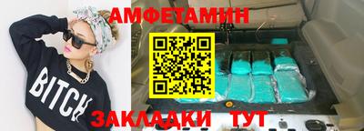 марки nbome Шелехов
