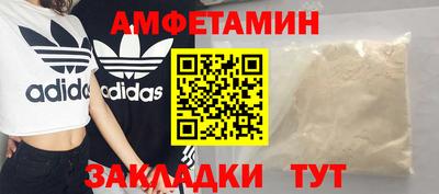 меф Шебекино