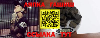 меф Шебекино