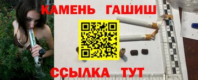 меф Шебекино