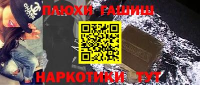 марки nbome Шелехов