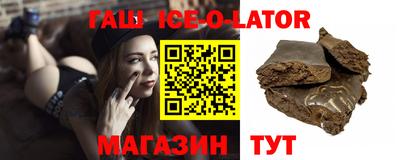 меф Шебекино