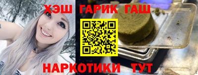 марки nbome Шелехов