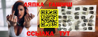 марки nbome Шелехов