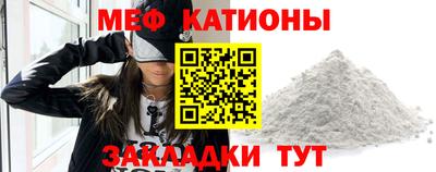 марки nbome Шелехов