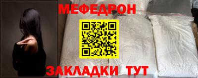 марки nbome Шелехов