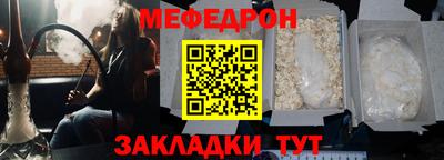 марки nbome Шелехов