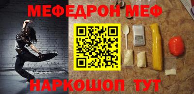 МДМА Шахты