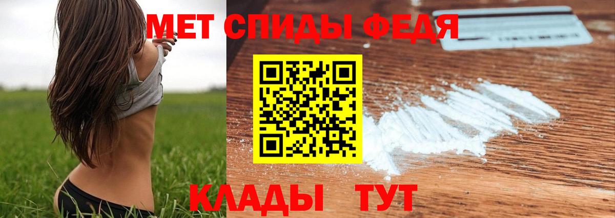 Первитин пудра  Вход с VPN  Метамфетамин  Ачхой-Мартан 