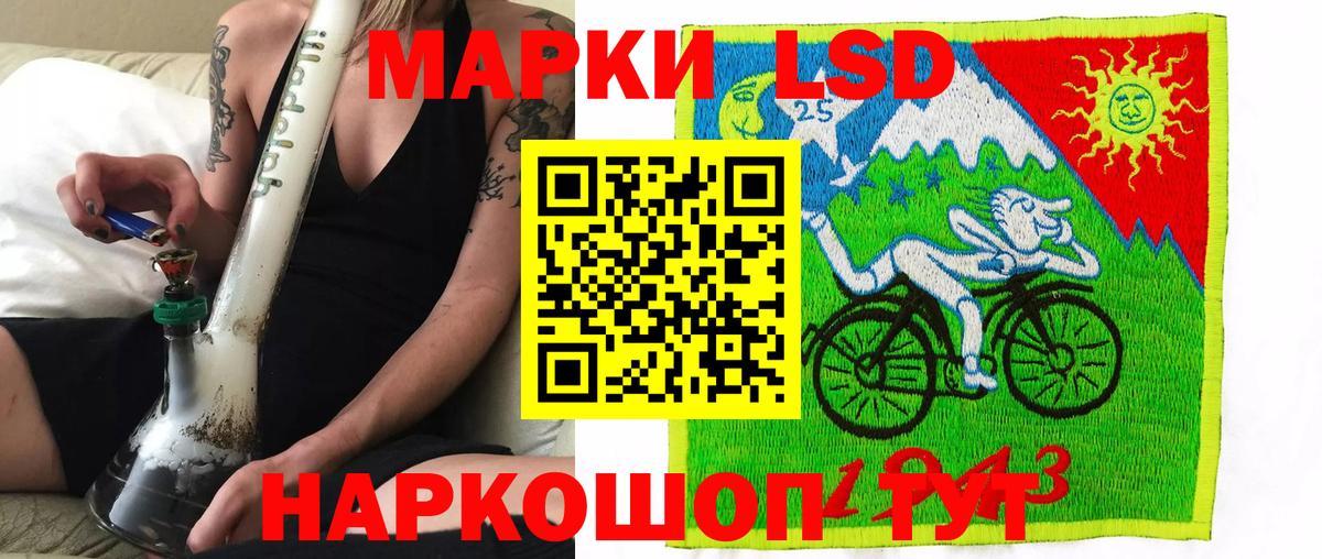 Ачхой-Мартан  где можно купить наркотик  Вход с VPN  Марки 25I-NBOMe 1,5мг  Марки 25I-NBOMe 1,5мг  Наркотические марки 