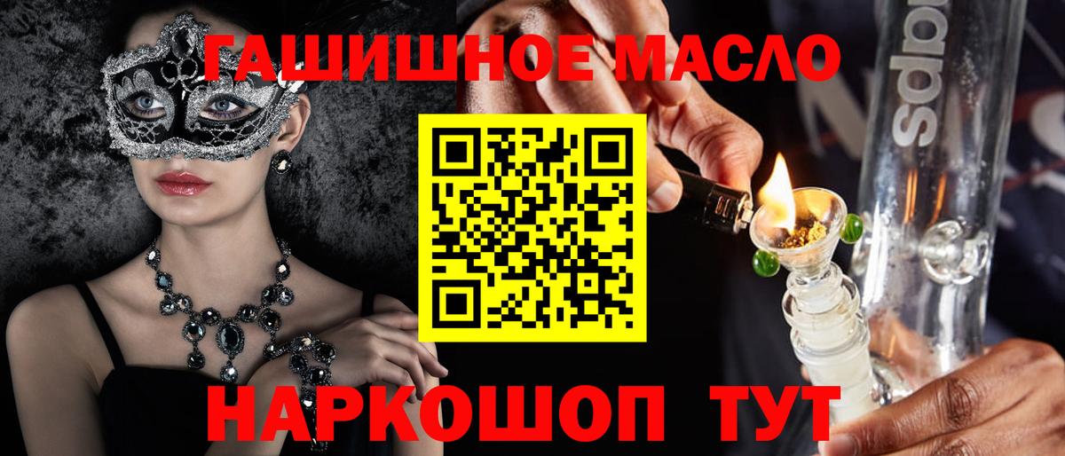 ТГК жижа Ачхой-Мартан