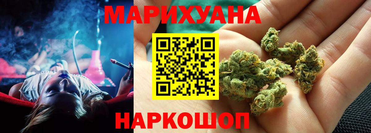 Ачхой-Мартан  Канабис ГИДРОПОН  Канабис MAZAR  Бошки Шишки гибрид  Вход с VPN 